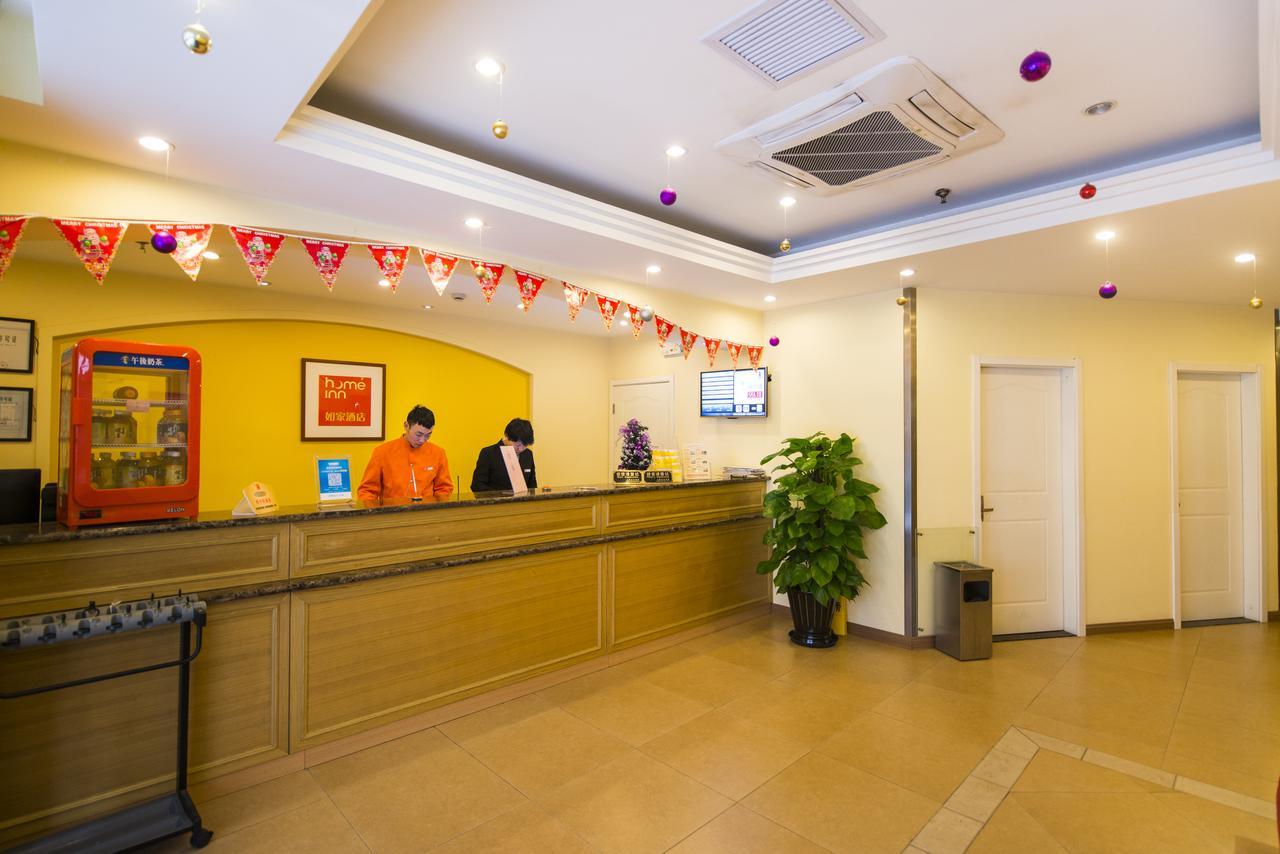 Home Inn Beijing Shangdi Exterior photo